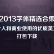 新澳门开奖结果查询表