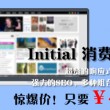 浏览器里的图片怎么保存到相册